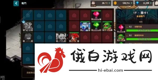 坎公骑冠剑卡马逊乐园攻略：全关卡通关收集总汇图片1