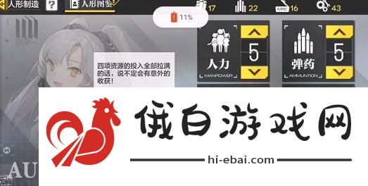 使命召唤手游人形制造公式大全 人形制造公式配方一览图片1