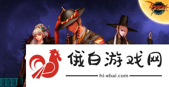 《地下城与勇士起源》一区叫什么