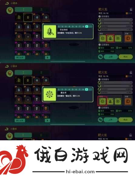 霓虹深渊无限，角色技能解析与培养攻略，告别道具消失烦恼！