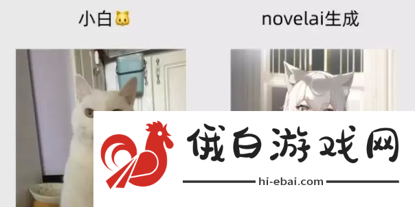 novelai如何使用