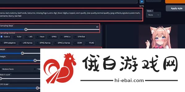 novelai如何使用
