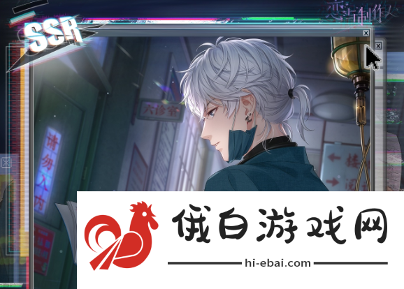《恋与制作人》天黑请闭眼玩法介绍