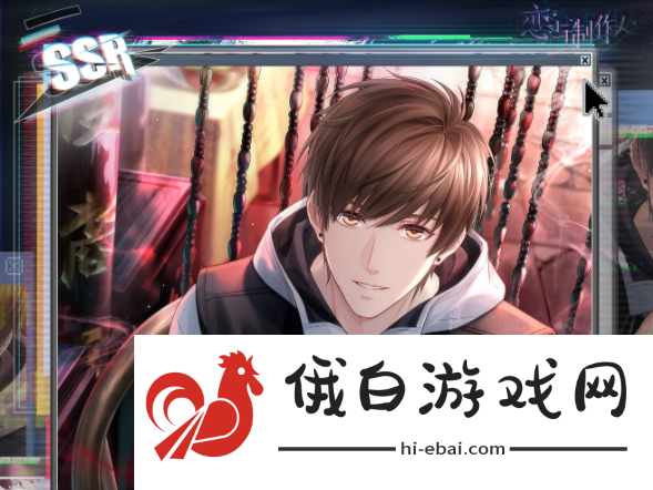 《恋与制作人》天黑请闭眼玩法介绍