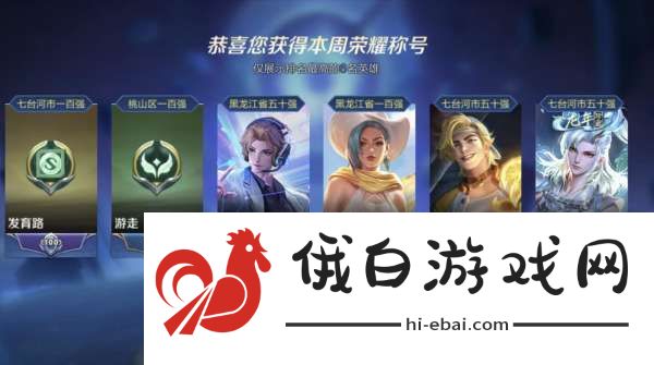 [周一领标日]又是新的一周