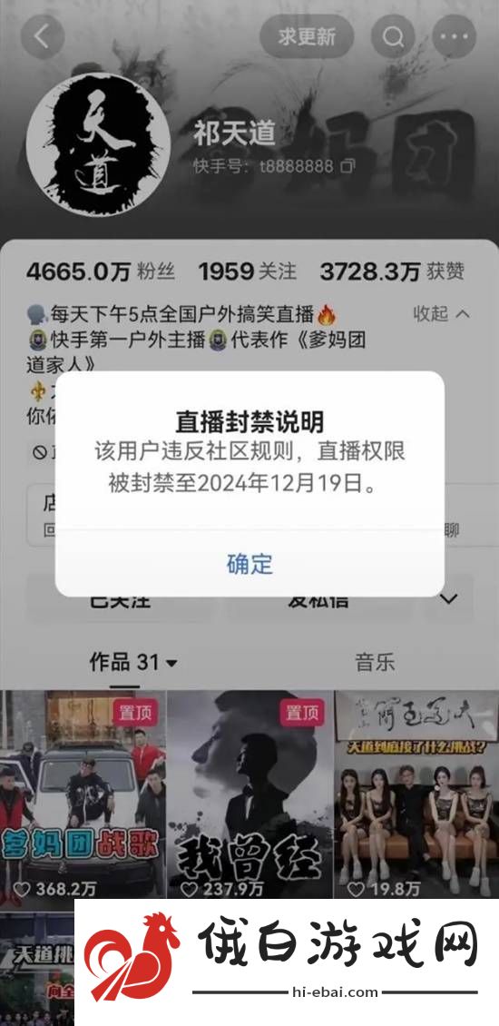本站