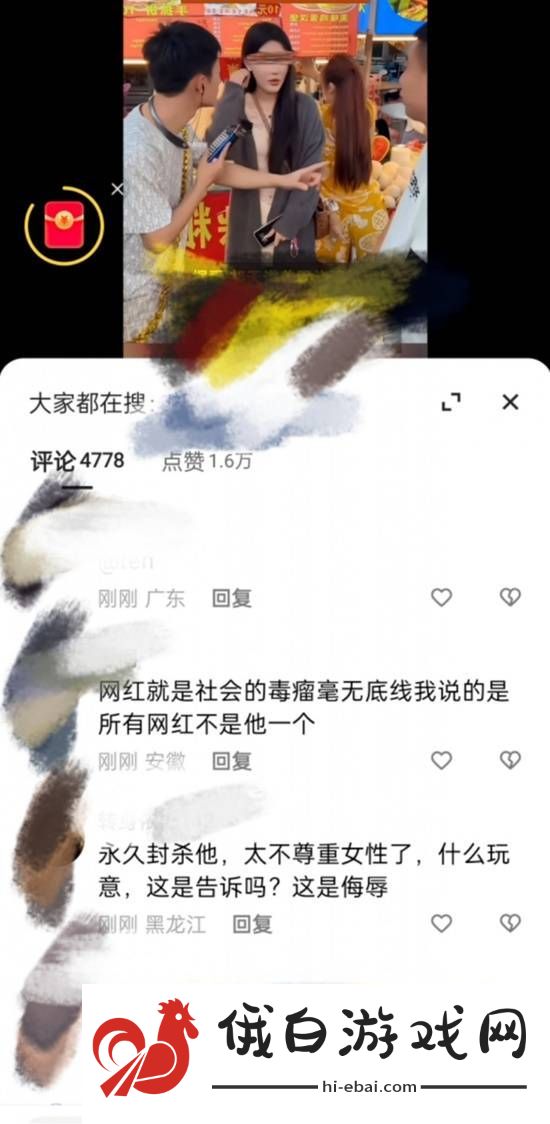 本站