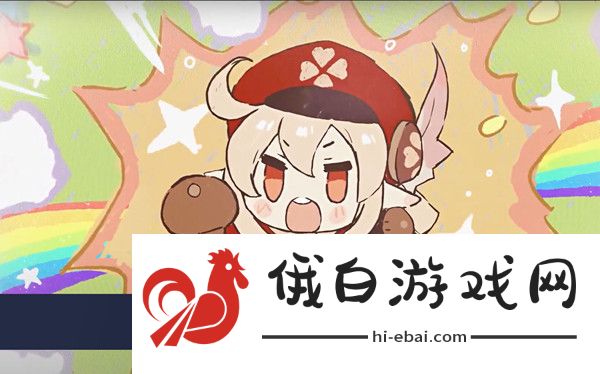 《原神》4.0深渊打法介绍