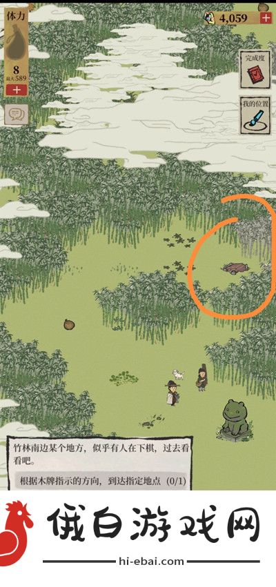 江南百景图应天府限时探险宝箱钥匙攻略 应天府限时探险宝箱钥匙一览图片5