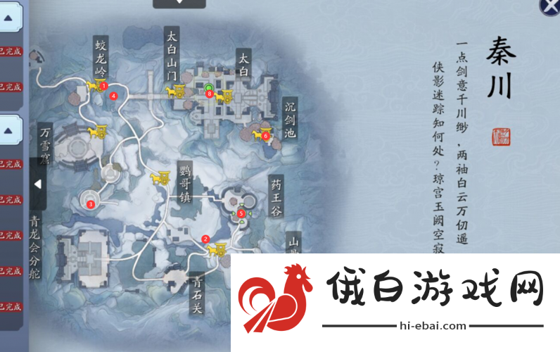 天涯明月刀手游深度解析，鹤唳秦川奇遇任务高效完成技巧攻略