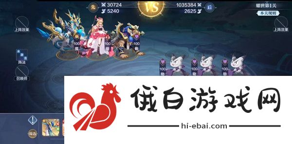 奥奇传说手游光明王耀世挑战攻略 耀世挑战图文攻略图片2