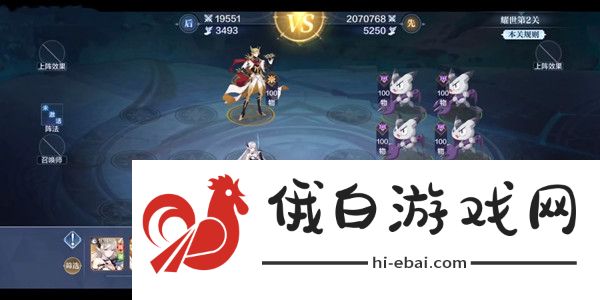 奥奇传说手游光明王耀世挑战攻略 耀世挑战图文攻略图片3