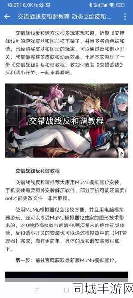 交错战线战术重置策略，竞技场制胜指南与活动攻略
