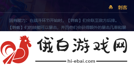 《金铲铲之战》赌老鼠阵容攻略