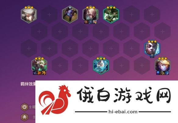 《金铲铲之战》赌老鼠阵容攻略