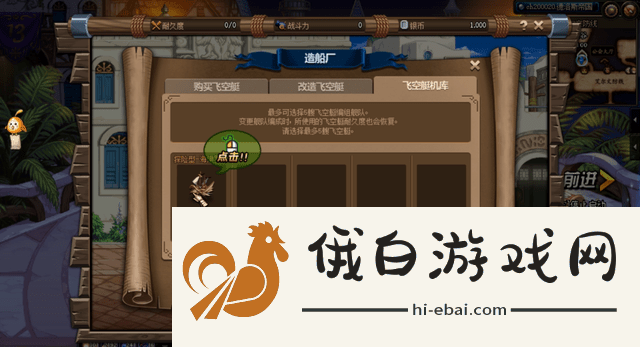 dnf大飞空时代暗黑城攻略 大飞空时代暗黑城通关攻略图片1
