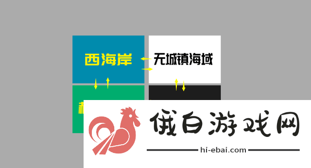 dnf大飞空时代暗黑城攻略 大飞空时代暗黑城通关攻略图片17