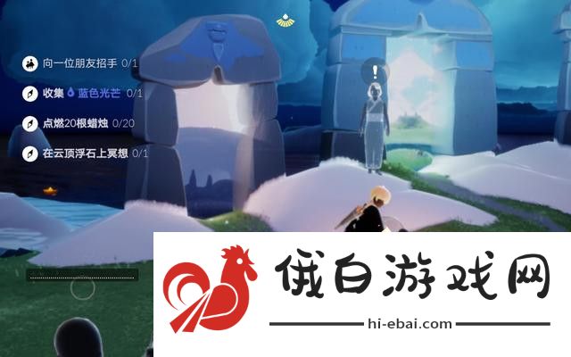 光遇6.19任务攻略 6.19任务完成方法图片1