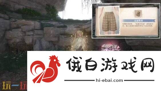 无限暖暖这是帮规设计图获得方法 花愿镇服装设计图宝箱位置
