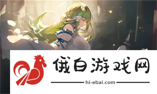 惊喜连连！三年片在线观看免费版第三季精彩纷呈，让你欲罢不能