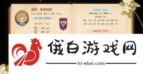 火山的女儿冥滩极限挑战