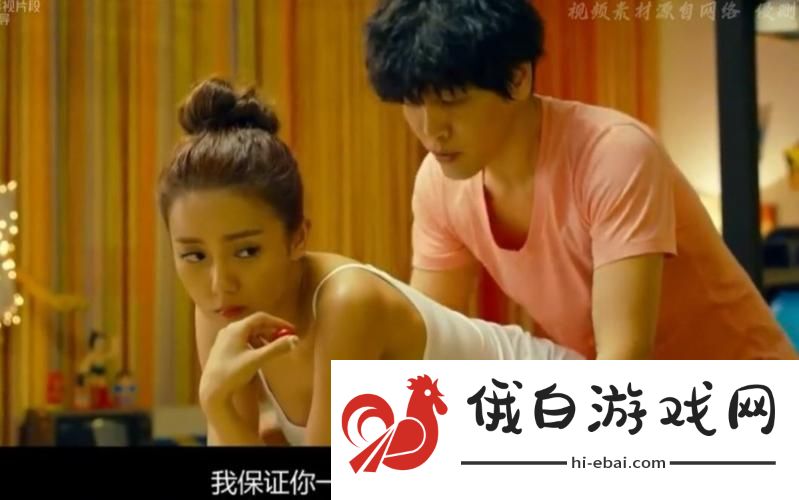 在女朋友的妺妺3中