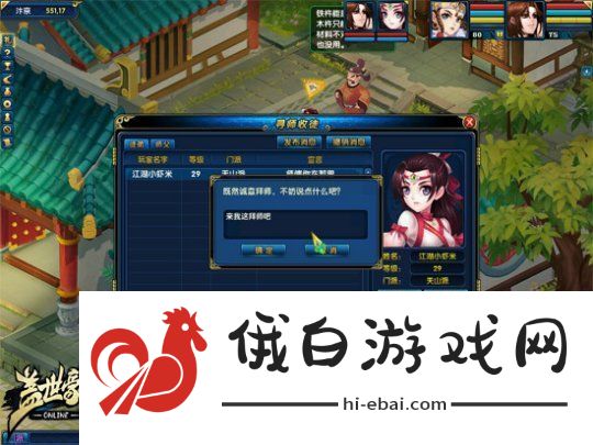 小虾米蜕变大神之路