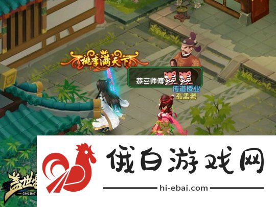 小虾米蜕变大神之路