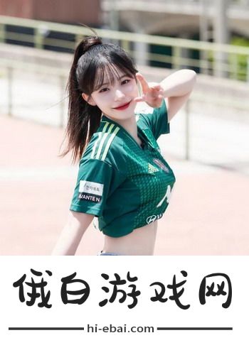 菠萝视频高清观看免费40集电视剧：畅享精彩剧情，随时随地尽情观影的完美选择！