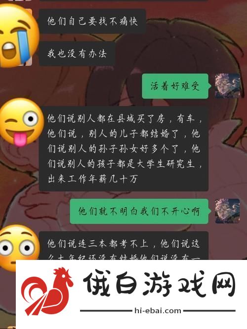甜蜜悸动宝贝真乖【高H】