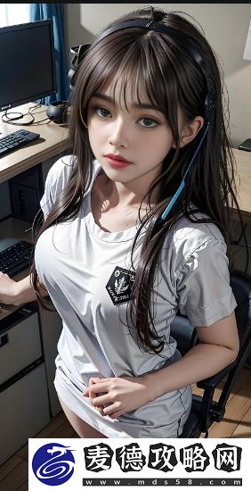 另类女性的生活与穿衣风格
