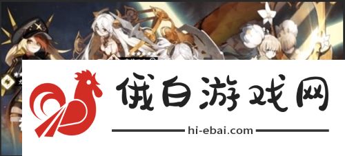 白夜极光攻略大全 新手入门少走弯路图片2