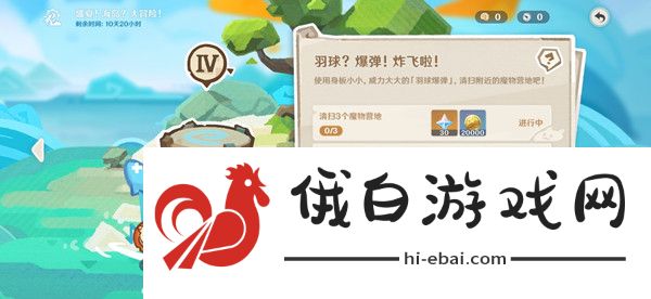 原神清扫魔物营地任务攻略 6个魔物营地位置一览图片1