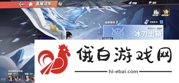 航海王热血航线青雉试炼攻略 青雉试炼通关打法详解图片1