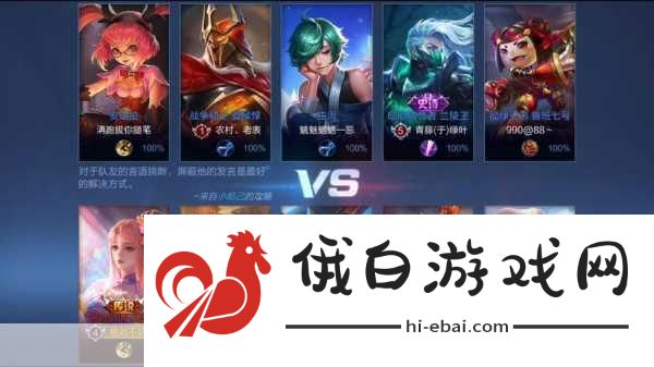 王者荣耀七夕心意活动全攻略，PVP战术布局与活动指南