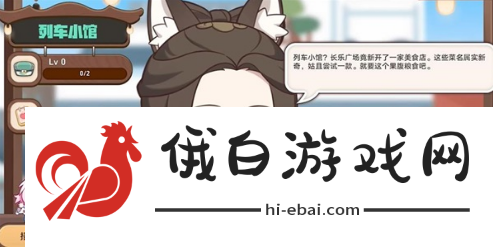 崩坏星穹铁道H5开饭之道活动怎么玩