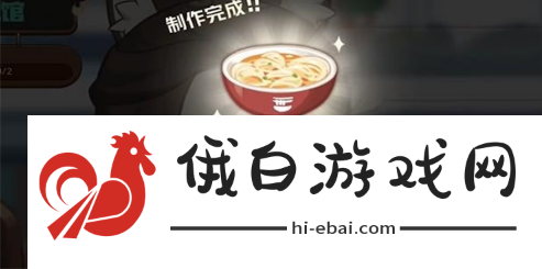 崩坏星穹铁道H5开饭之道活动怎么玩