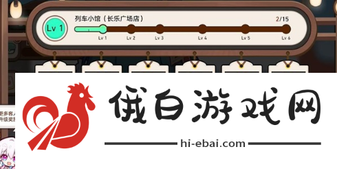 崩坏星穹铁道H5开饭之道活动怎么玩