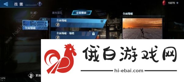 鬼泣巅峰之战蕾蒂武器推荐 蕾蒂技能加点及符文魔卡搭配图片3
