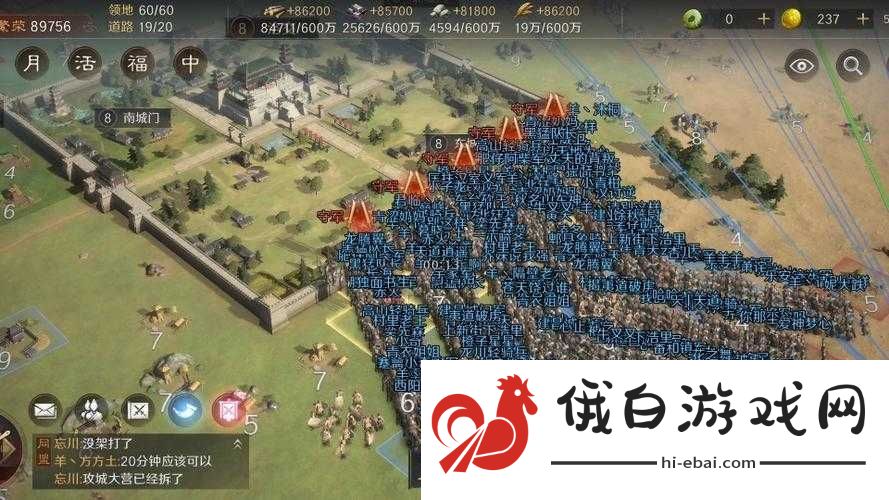 放开那三国35级城池速成攻略！这7个技巧让你轻松碾压全服