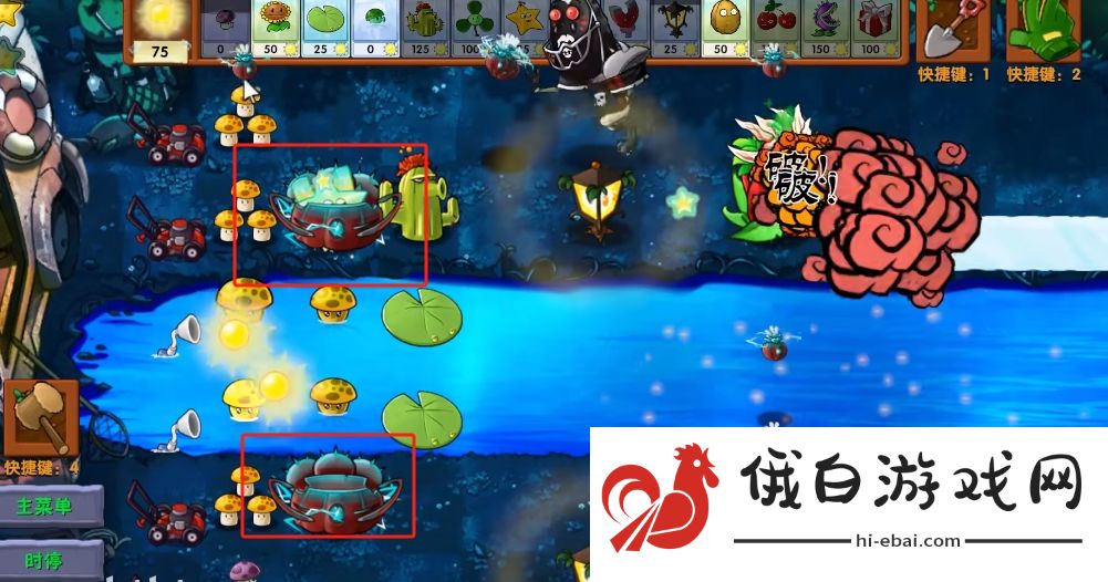 《植物大战僵尸融合版》融合植物究极激光南瓜介绍