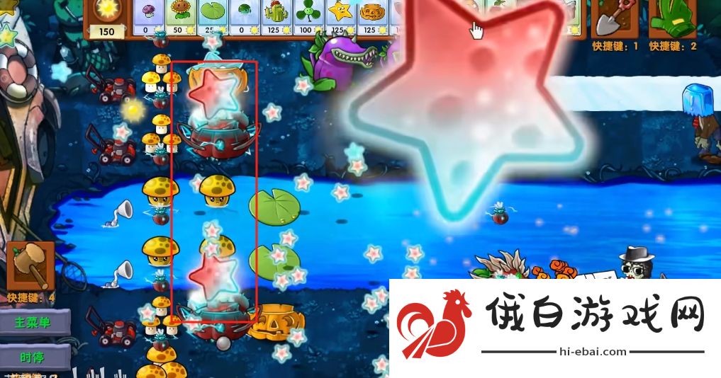 《植物大战僵尸融合版》融合植物究极激光南瓜介绍