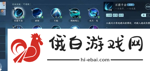 逆水寒手游碎梦技能连招怎么搭配