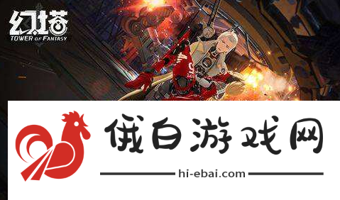 幻塔多汁肉三明治如何制作