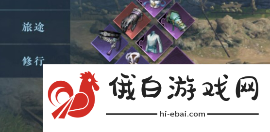 逆水寒手游百炼装备怎么获得的