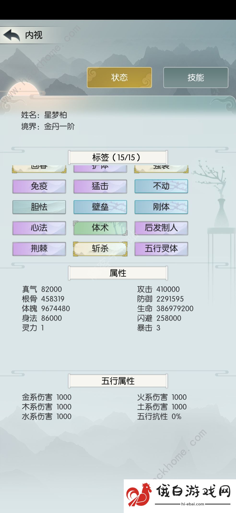无极仙途源10的时光快速通关攻略 源10时光怎么最快打过图片1