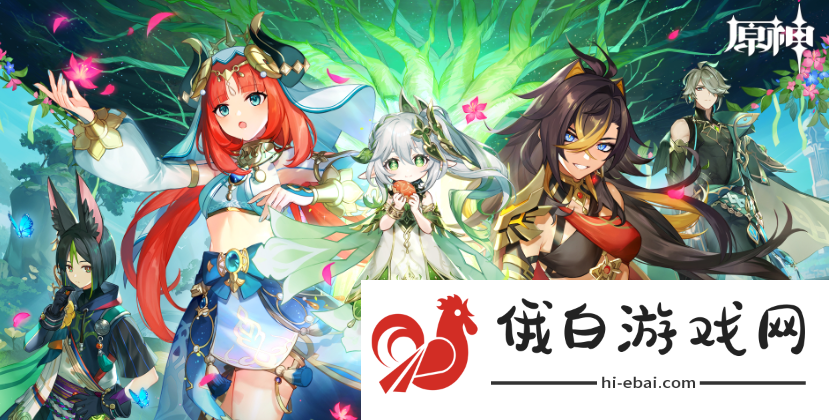 《原神》新增枫丹树木在哪