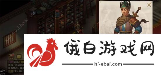 问道手游6月14日不翼而飞探案任务攻略 6.14不翼而飞探案怎么做图片1
