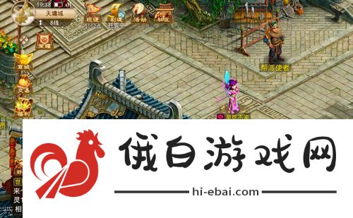 问道手游6月14日不翼而飞探案任务攻略 6.14不翼而飞探案怎么做图片2