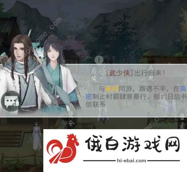 江湖悠悠惊涛门武学搭配攻略 惊涛门武学搭配推荐图片1